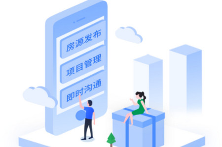 E办直租2025最新版