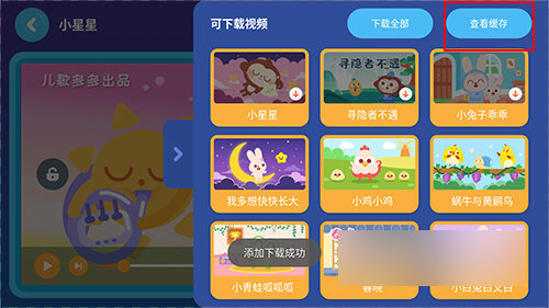多多动画屋正版