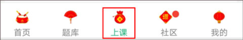 金英杰医学手机版