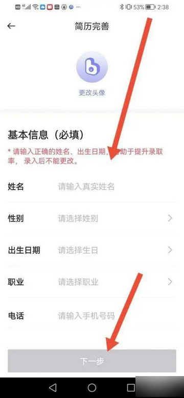 帮帮兼职社手机版