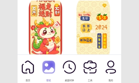 时光小组件盒子安卓版