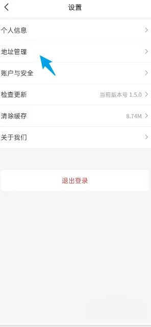 找找茶app官方版