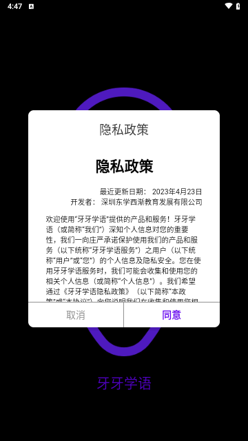 华为儿童手表最新版