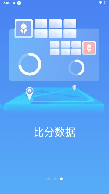 极速电竞官方版