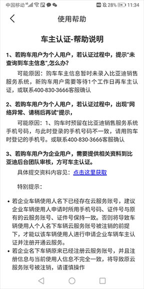 比亚迪汽车2025最新版