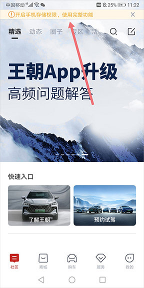 比亚迪汽车2025最新版