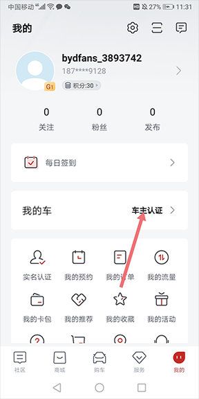 比亚迪汽车2025最新版