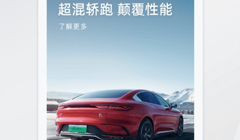 比亚迪汽车2025最新版