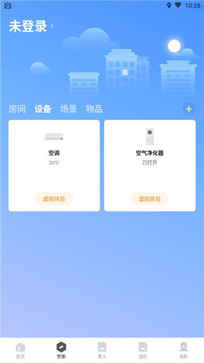 智爱家2025最新版