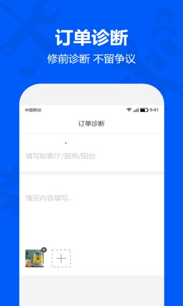 马里奥到家服务端最新版
