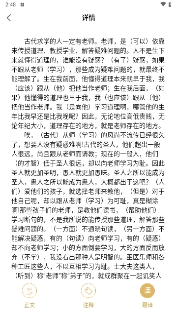 可达阅读器免费版