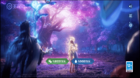 王者荣耀云游戏2025最新版
