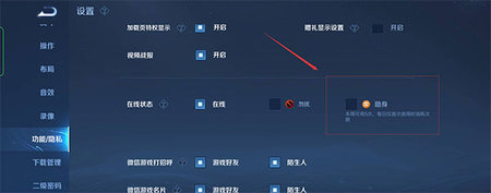 王者荣耀云游戏2025最新版