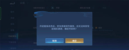 王者荣耀云游戏2025最新版