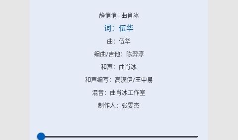 音乐侦探免费版