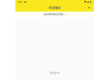 Utodo最新版