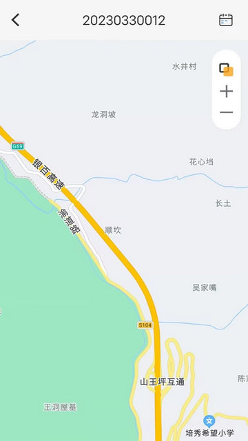 新途管车免费版