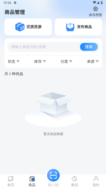 家乡商城2024最新版