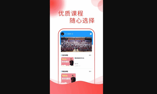 深本思维安卓版