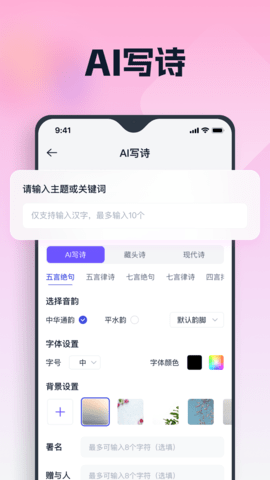 聪明灵犀2025最新版