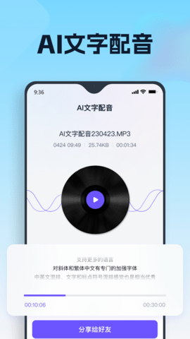 聪明灵犀2025最新版