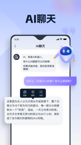 聪明灵犀2025最新版