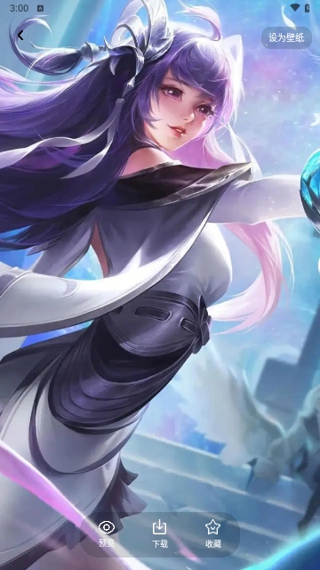 柚子壁纸最新版