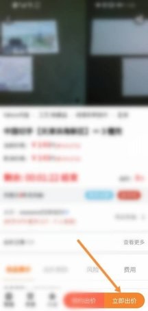 日拍网安卓版