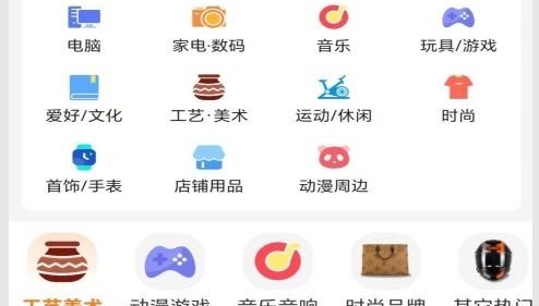 日拍网安卓版