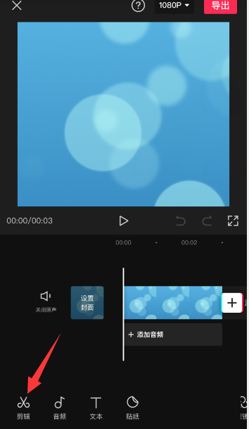 天美视频工具最新版