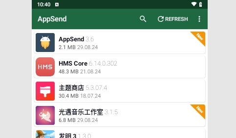AppSend(APK提取器)
