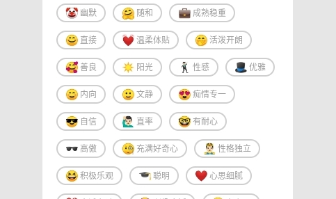 Kiss键盘最新版