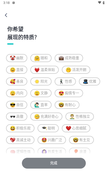 Kiss键盘最新版