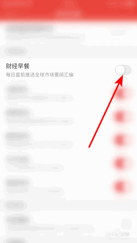 云掌财经客户端