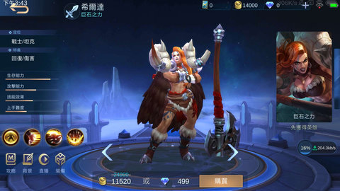 无尽对决2024最新版