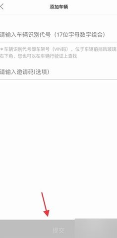 一汽奥迪官方版