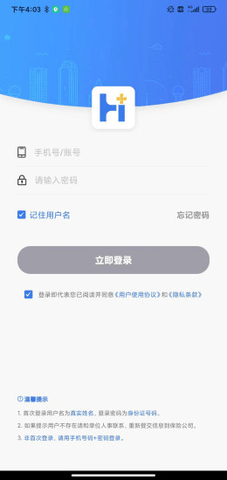 理赔一站通2024最新版