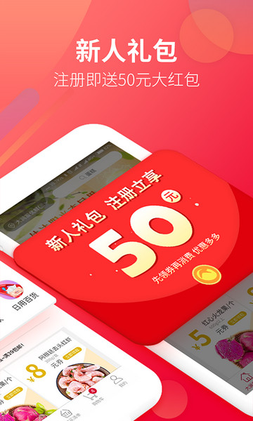 大润发优鲜2025最新版