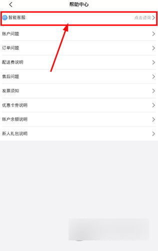 大润发优鲜2025最新版