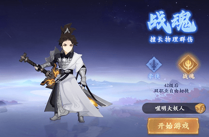 封神幻想世界2024最新版