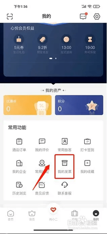 心里美官方版