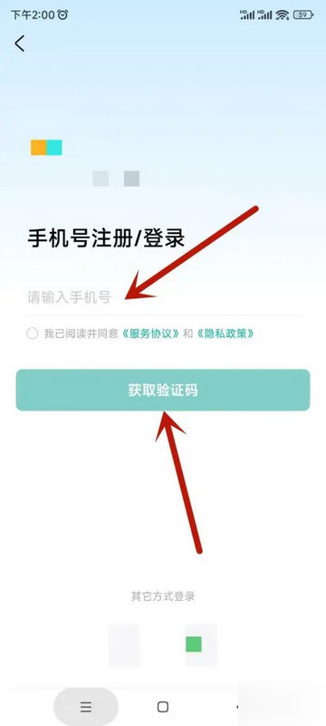 徐州出行2024最新版