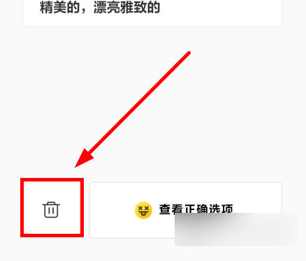 考虫单词2024最新版