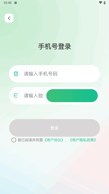 兴义出行安卓版