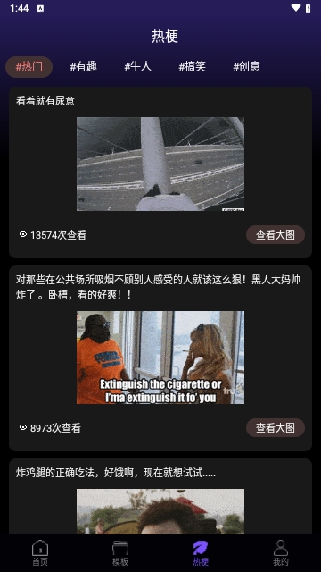 斗神表情包制作免费版