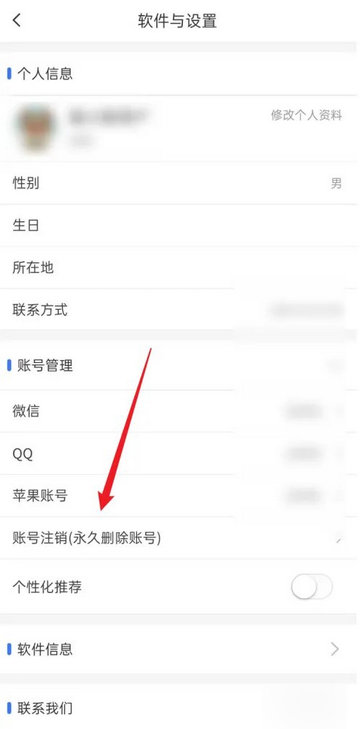 狐小旅2024最新版