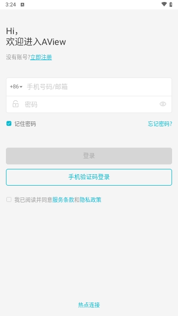 AView视频监控app