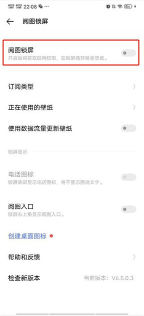 人工桌面N0va Desktop手机版