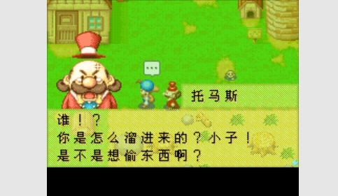 牧场物语矿石镇的伙伴们手机版
