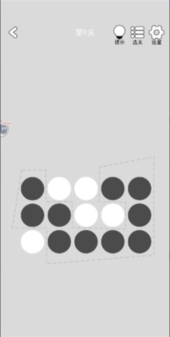找到下一关最新版
